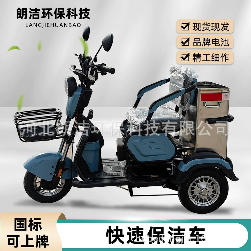 Электромобиль для уборки Тяньаньмэнь, новая модель для отдыха пожилых людей, электромобиль для подвоза детей, электромобиль с электроприводом