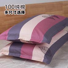 ��������100ȫ��һ���b48cmx74cm��ߴ�50x80С�ߴ�35x55���^�׿�