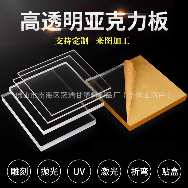 透明亚克力加工展示架支架收纳架书立书架置物架书挡整多功能