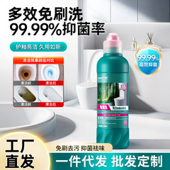日本製トイレクリーナー トイレトイレクリーナー 500g 強力除菌・除菌・消臭