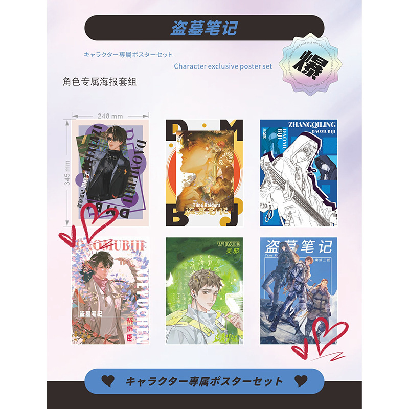 アニメ名探偵コナン、火影忍者、等々、放課後待ってください、抱き枕、第五人格、桜蘭高校生、6人、青い刑務所|undefined