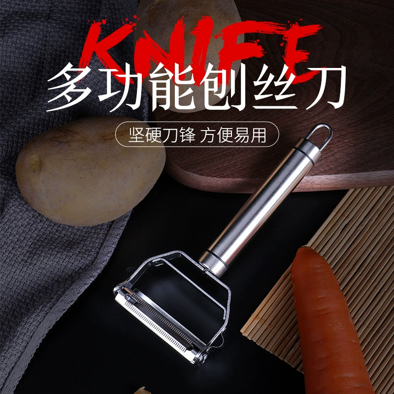 Нож для пилинга из нержавеющей стали Пилинг нити Двойной бытовой нож для пилинга и резки нитей Рубанок для фруктов и дыни Многофункциональный скребок для нити