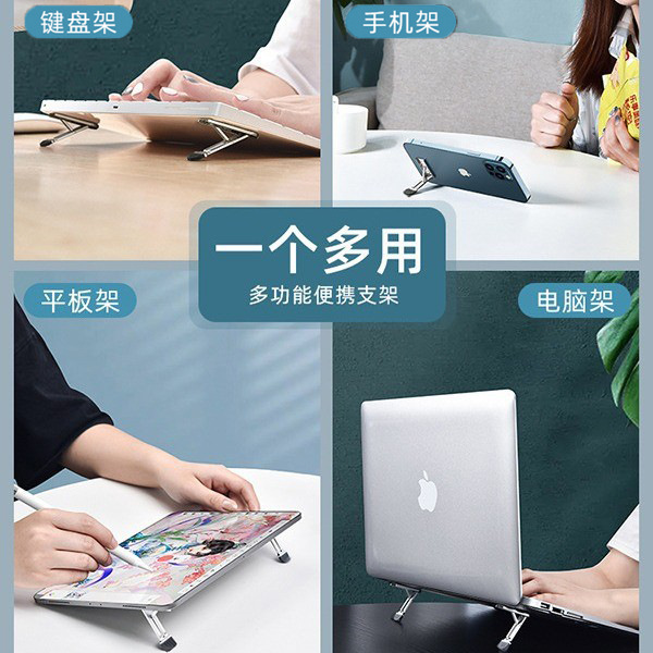 Soporte para computadora portátil transfronteriza, tableta portátil de aleación de aluminio ultrafina, disipación de calor, elevación plegable, aumento de suspensión