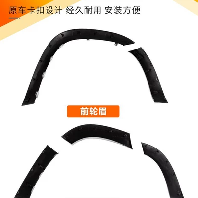 Wheel eyebrow and fender protectors