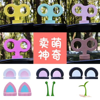 Body sticker: and Rabbit Ears Saplings