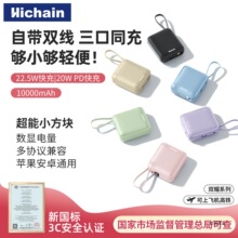 Hichain��늌�3C�J�C�����w�C���F2025�¿����Ƅ��Դ�m���O��1