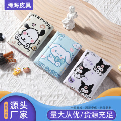 新しいインターネットセレブの売れ筋財布コンパクトで大容量 70% off 女性のかわいい漫画の小さな小銭入れ学生ショートバッグ小