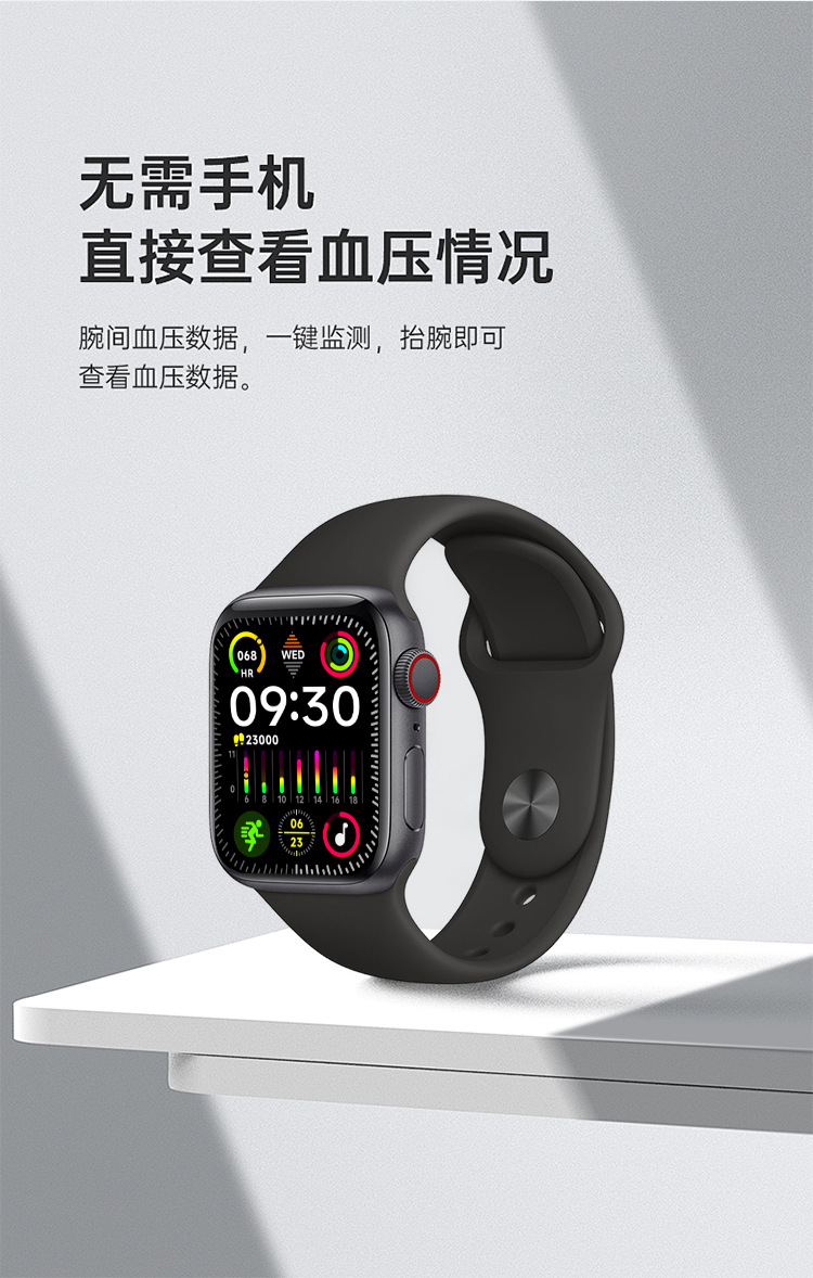 手表详情修改_06 - 副本