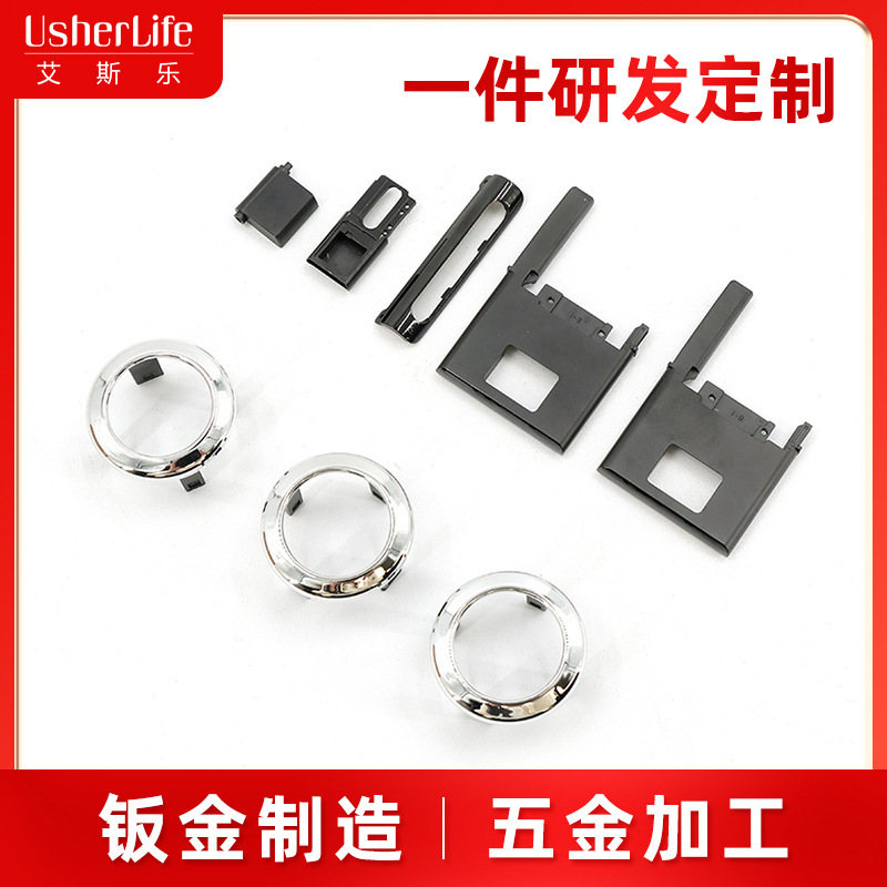 各类PVD真空镀膜加工 电子产品 表面处理 电镀加工 喷油加工