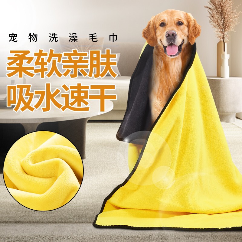 Pet Towel, Dog and Cat Quick-Drying Bath Towel, Extra Large Towel, Coral Velvet Pet Cleaning Towel, Soft and Quick-Drying