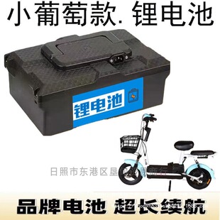 48V늄�܇�늳�12Ah20Ah������ͨ����18650���u܇��ƿ