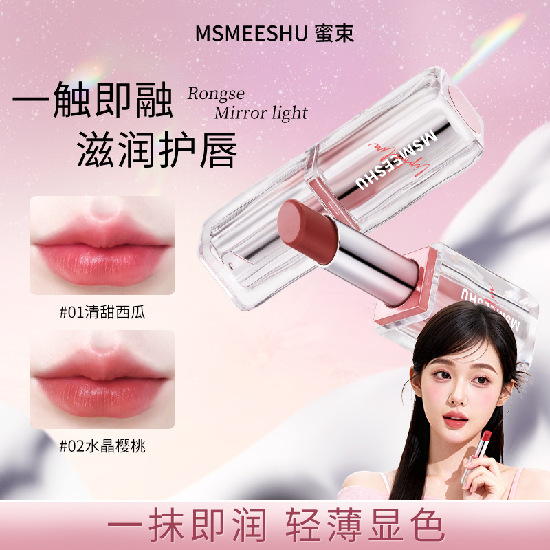 Macaron Color-Changing Lip Balm, Shimmering Lip Gloss, Moisturizing and Hydrating Essence, Plumping Lips, Natural Whitening Lipstick