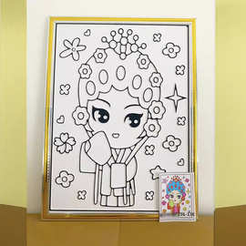 儿童手绘涂色卡通广场夜市摆摊diy水彩30*40cm涂鸦魔幻凹凸画