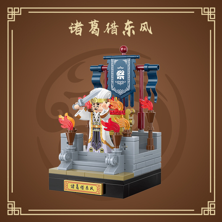 トレンディで興味深い三国志ビルディングブロックフィギュアトレンディなおもちゃフィギュア呂布張飛諸葛孔明貂蝉関羽|undefined