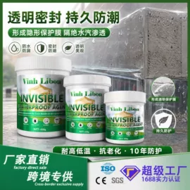 瞬间胶;防水胶;万能胶
