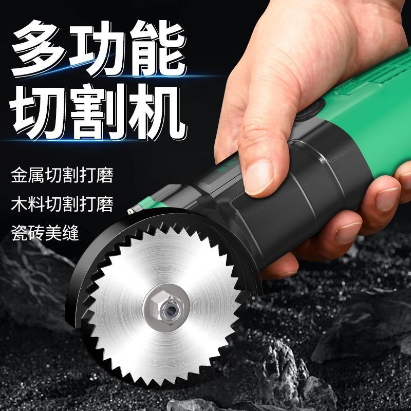 切割机小型神器木工专用瓷砖美缝清缝金属铝合金迷你家用手持电锯