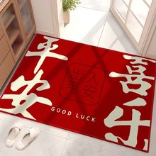 家用新款加厚加大入户门垫客厅地毯玄关红色喜庆地垫耐脏防滑垫