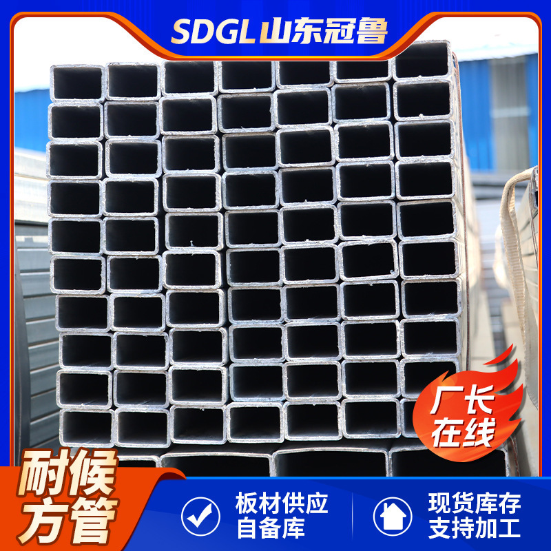 厂家批发 Q235耐候钢方管50*50*3汽车用无缝方管 耐候无缝方矩管