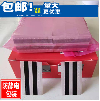 8MM接料带|12MM接料带|16MM接料带双面接料带高粘性防静电不脱胶