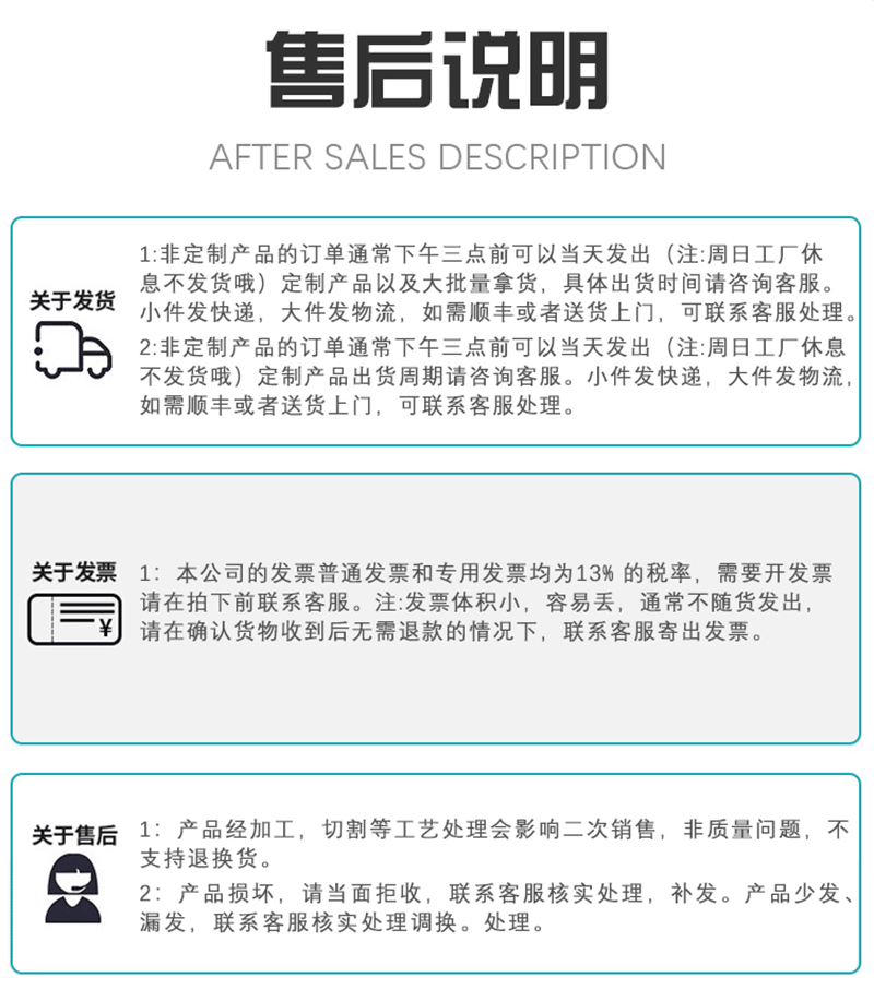 硅胶板详情页-合肥阿里_10