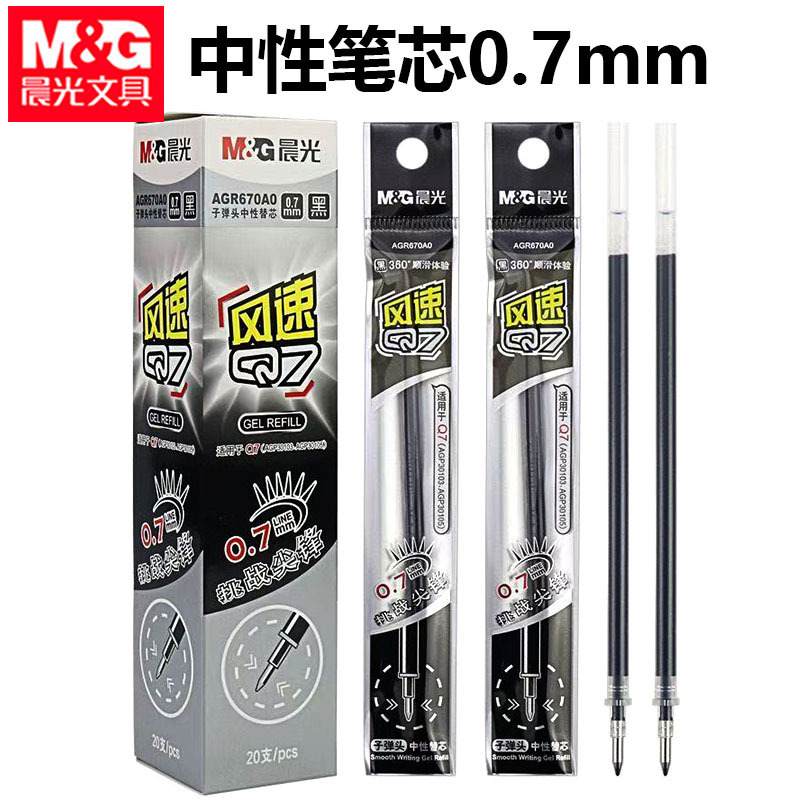 Morning&Light Agr670A0 Wind Speed Q7 Neutral Pen Refill Quick-Dry Replacement Refill 0.7 Bullet Tip Black Water-Based Pen Signature Pen Refill Morning&Light Agr670A0 Wind Speed Q7 Neutral Pen Refill Quick-Dry Replacement Refill 0.7 Bullet Tip Black Water-Based Pen Signature Pen Refill