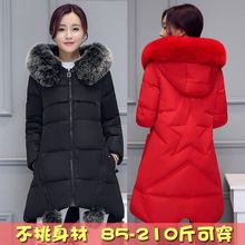 大码棉衣女200斤中长款孕妇加厚棉袄韩版宽松大毛领加肥加大棉服