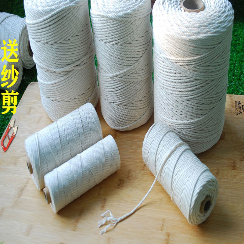 棉线绳手工编织棉绳diy挂毯绳子材料捆绑线裤束口袋晾衣绳子厂家