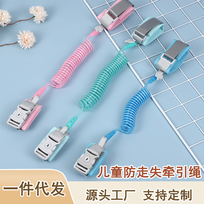 Child leash anti-lost leash sensor lock safety protection child anti-lost wristband reflective design