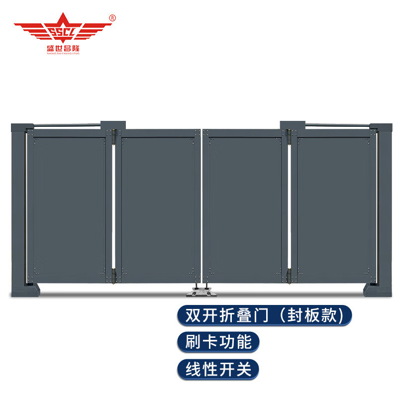 盛世昌隆电动悬浮折叠门铝合金别墅门平移庭院门悬浮门家用大门