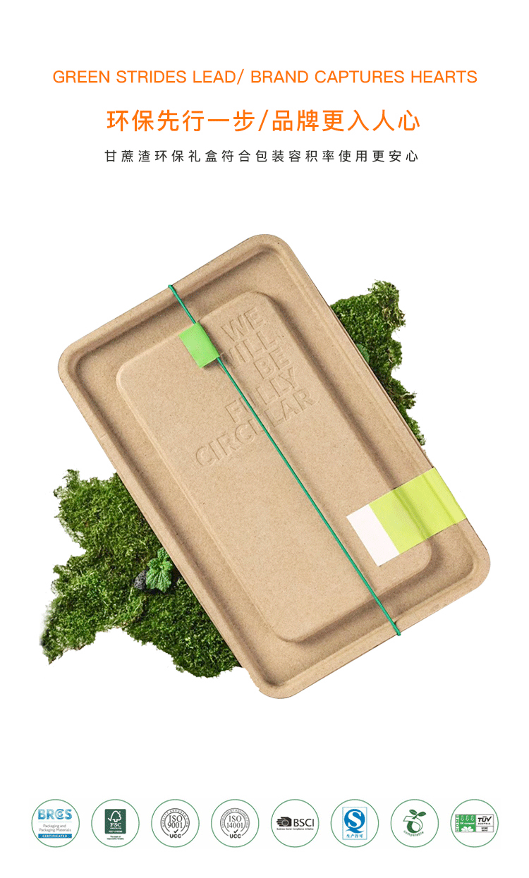 工包全集-详情_01