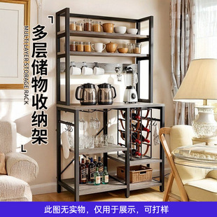 Customized Multi-Layer Storage Storage Rack Steel-Wood Floor Processing Storage Rack Multi-Functional Living Room Kitchen Storage Rack