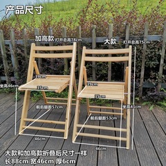 携帯折りたたみ椅子実木香柏木食椅子屋外結婚式椅子宴会椅子背もたれ椅子シンプル家庭用