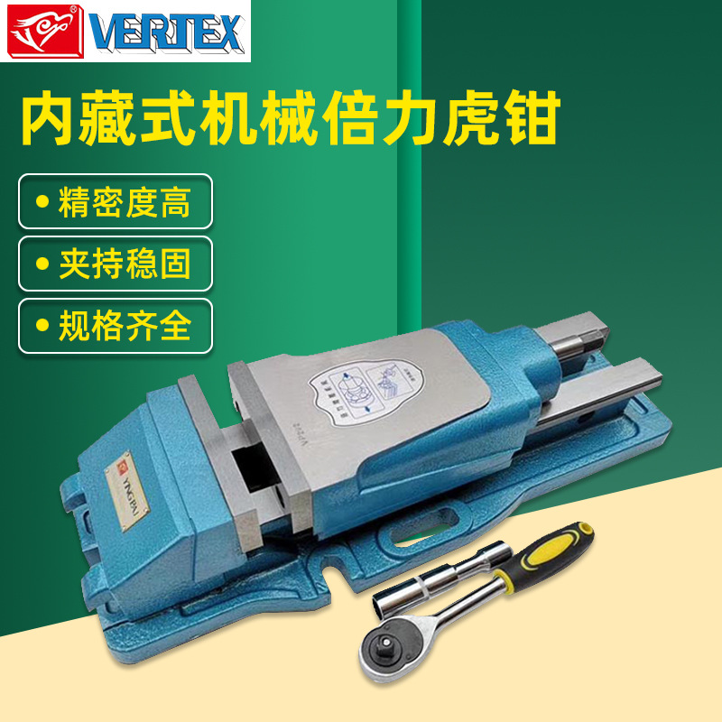 内藏式油压虎钳机械式倍力平口钳铣床CNC强力液压批士MP-4/5/6/8