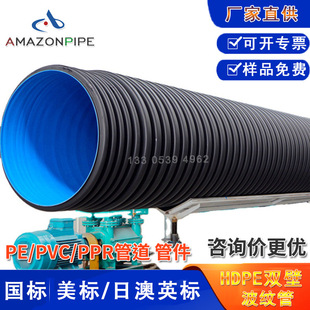 HDPE�p�ڲ��y����ˮ�� sn4����������ˮ��ˮ dn200-800���۹܏S��