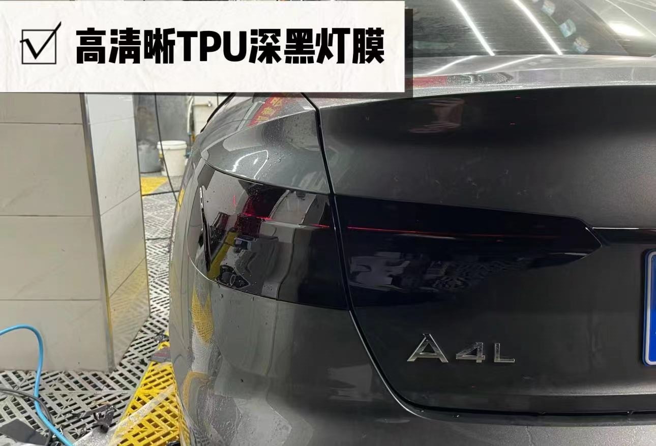 Suitable for car light film TPU blackened TPH light black headlight film car light color change film protective film soft film translucent