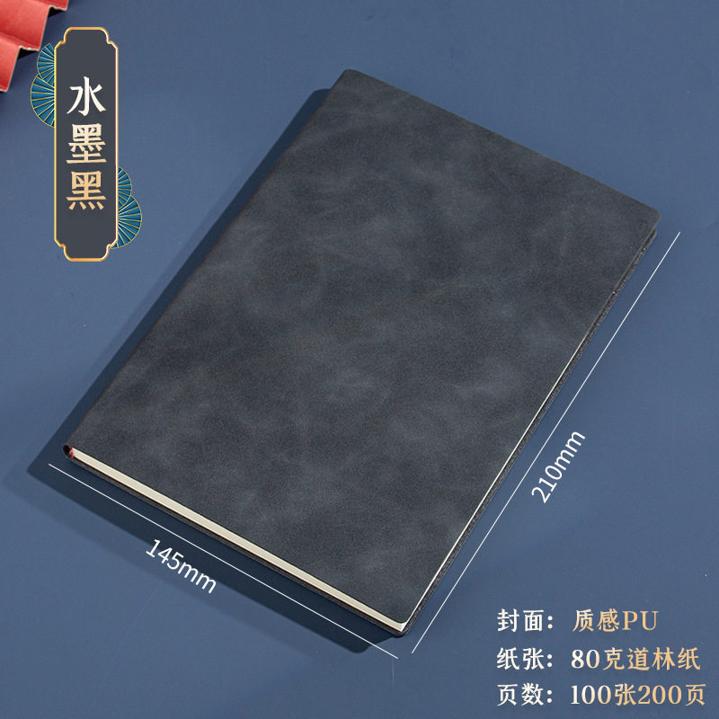 풍경-부드러운 표면-검정
