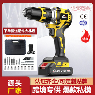 Foreign Trade Impact Lithium Electric Drill Rechargeable Hand Drill Small Drill Electric Drill Multifunctional Household Electric Screwdriver