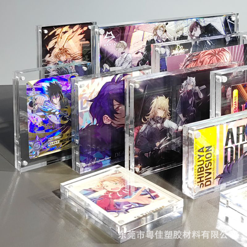 亚克力动漫卡 咕卡贴纸镭射票拍立得明信片高透明磁吸相框摆台