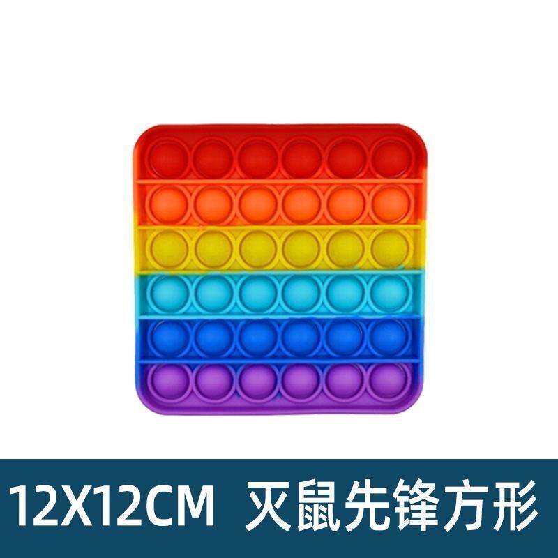 Arco Iris de los niños prensa música pellizco música descompresión artefacto descompresión juguetes educativos niños y niñas de silicona ratón asesino pionero
