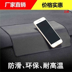 汽车防滑垫车用大号手机车载摆件硅胶耐高温中控仪表台车内置物垫 Car multi-function safety hammer escape window breaker household fire emergency flashlight sound and light alarm car life hammer