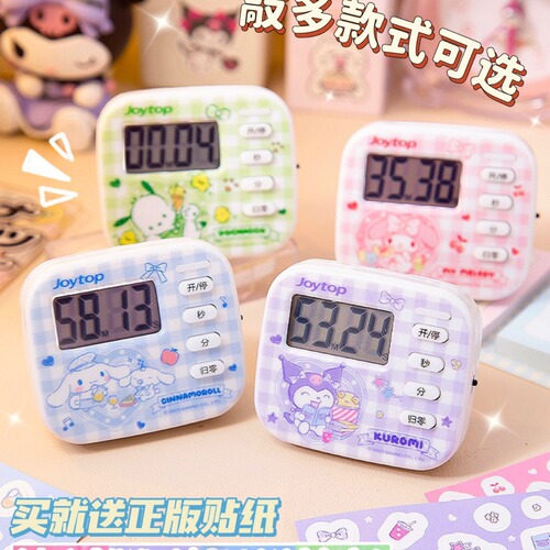 Sanrio Official Countdown Timer for Study Timed Reminders: A Time Management Tool for Elementary School Students and Children