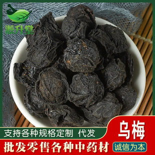 ��؛��÷�����l�F؛��÷����÷ԭ�Ϟ�÷���½���ɽ����ă�