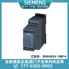 3RW4024-1BB14���T��ܛ������ S0 12.5 A��5.5 kW/400 V��ᔶ���