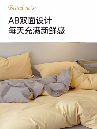 60-count thickened autumn and winter brushed cotton four-piece set Xinjiang long-staple cotton pure cotton bed quilt cover sheets and soft fitted sheets