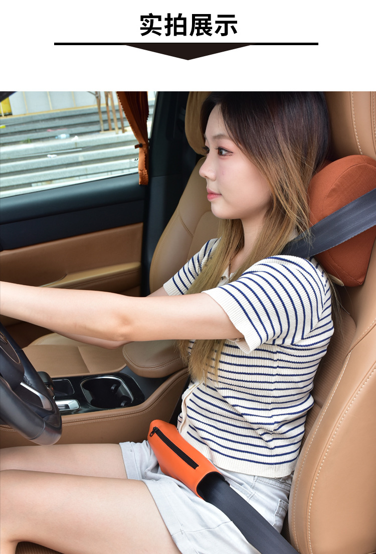 Car Leg Sunshade Curtain, Leg Cover, Sun Protection Cloth, Uv Protection, Cross-Border Multifunctional Car Seatbelt Shoulder Protector
