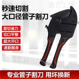 其他刀;美工刀;刀片