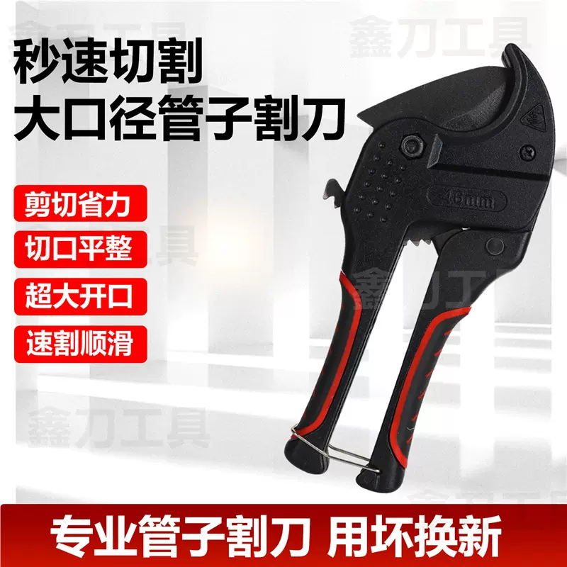 厂家供应 专业剪管子割刀  ppr水管剪刀 可换刀片自锁棘轮管子刀