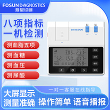 ������Ѫ��Ѫ֬����Ѫ���z�y�x�������ߜy���x�߾�׼�๦���w�z�C