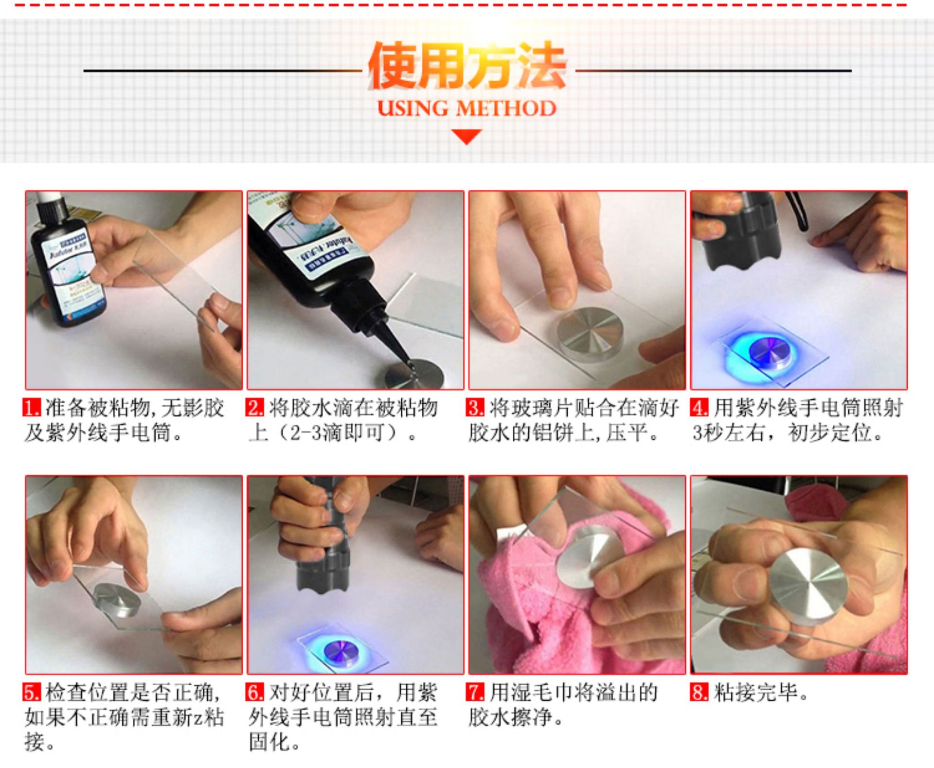 Mobile Phone Repair Uv Curing Lamp Uv Glue Uv Lamp Anti-Counterfeiting Pen Fluorescent Agent Green Oil Curing Lamp Flashlight