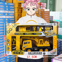 ]ͯ湤܇ϵھC܇bӖCeִY